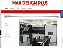 Tablet Screenshot of maxdesignplus.com